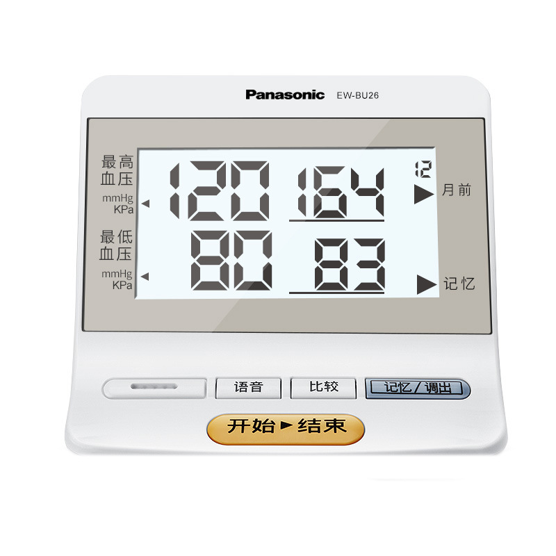 松下 家用电子血压计