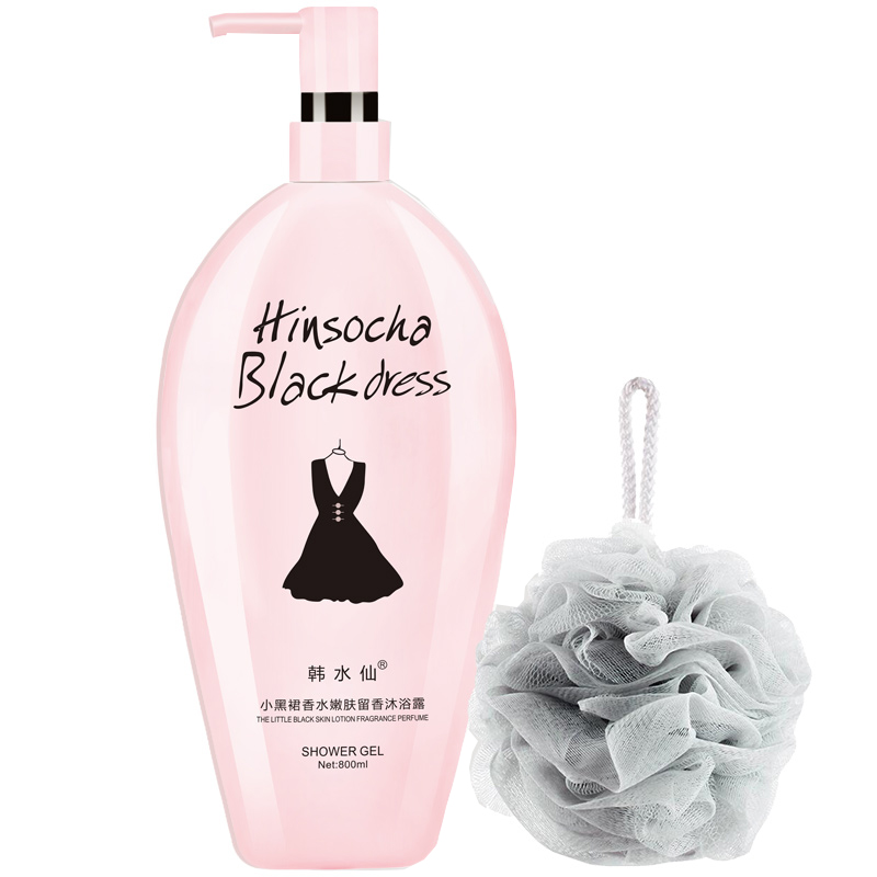 韩水仙 小黑裙沐浴露