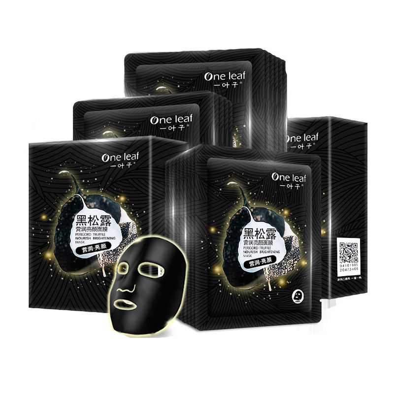 一叶子黑松露营润补水保湿面膜