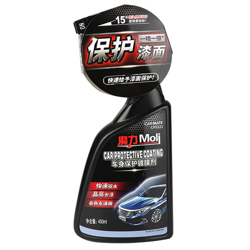 快美特 液体汽车打蜡