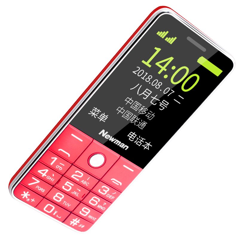 纽曼 清晰字体安全电池 老人机