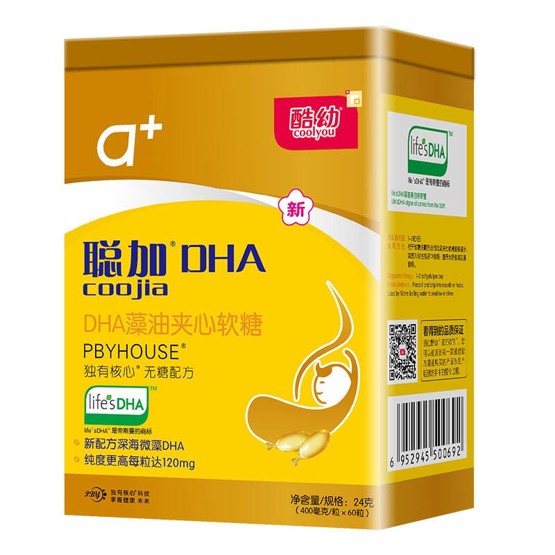 酷幼 金装藻油DHA