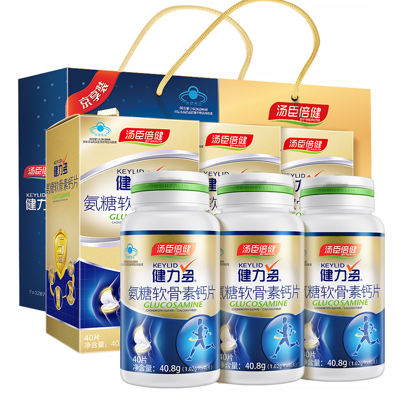 汤臣倍健 修复软骨钙片