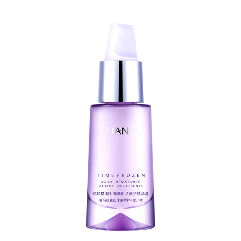 自然堂 凝时鲜颜肌活修护精华液