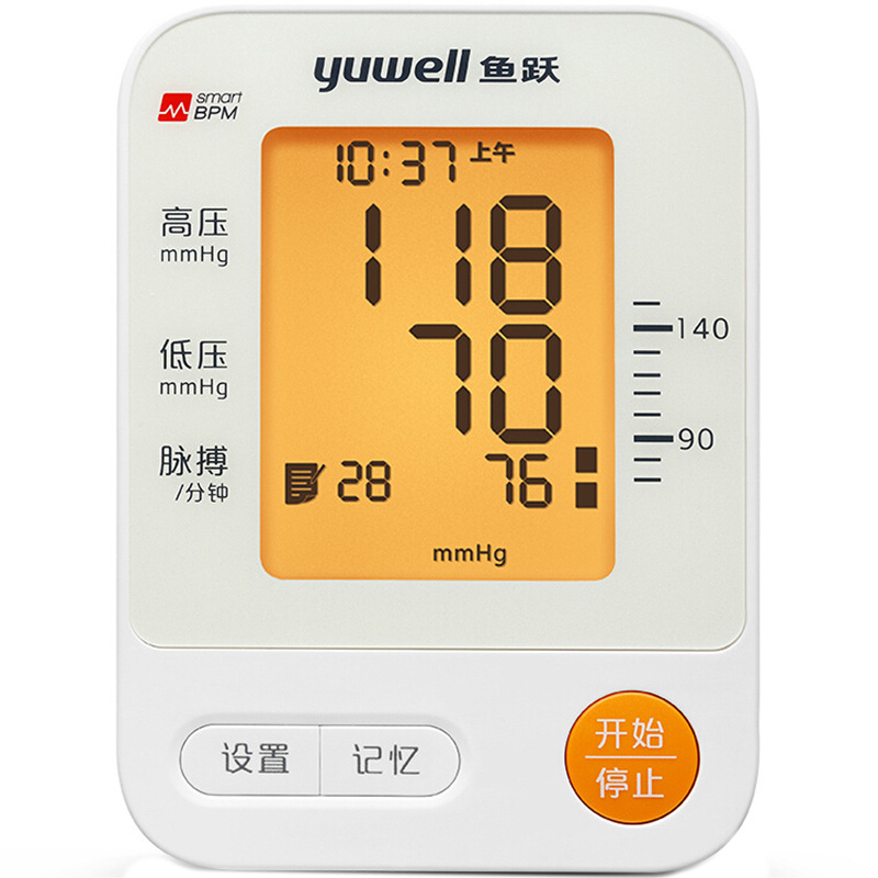 鱼跃 家用电子血压计