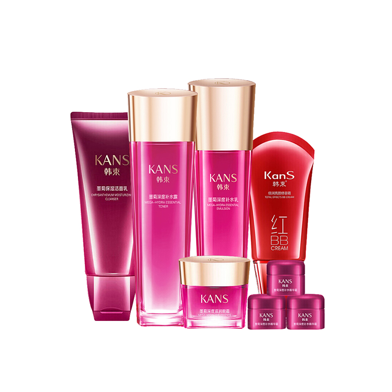 韩束 提亮肤色补水套装