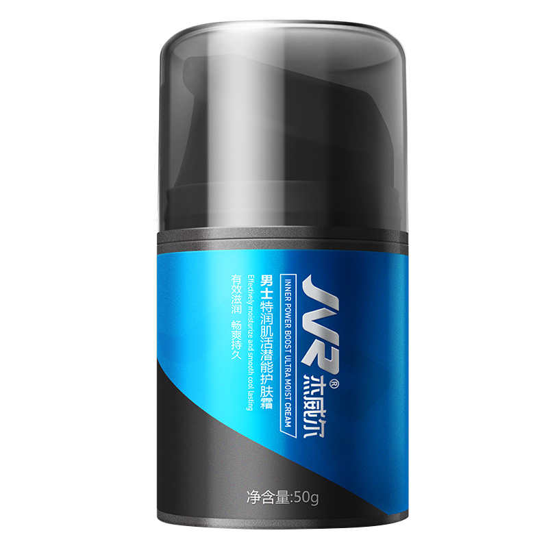 杰威尔 男士补水保湿护肤霜