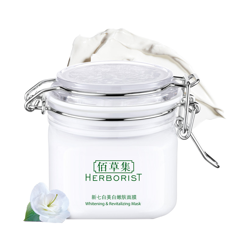 佰草集 自然白皙面膜