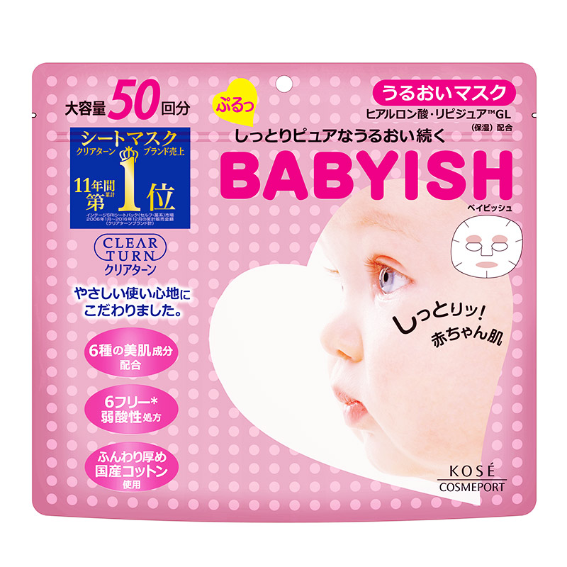 高丝 保湿滋润补水面膜