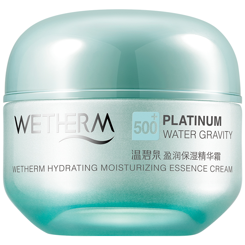 温碧泉 盈润保湿 面霜