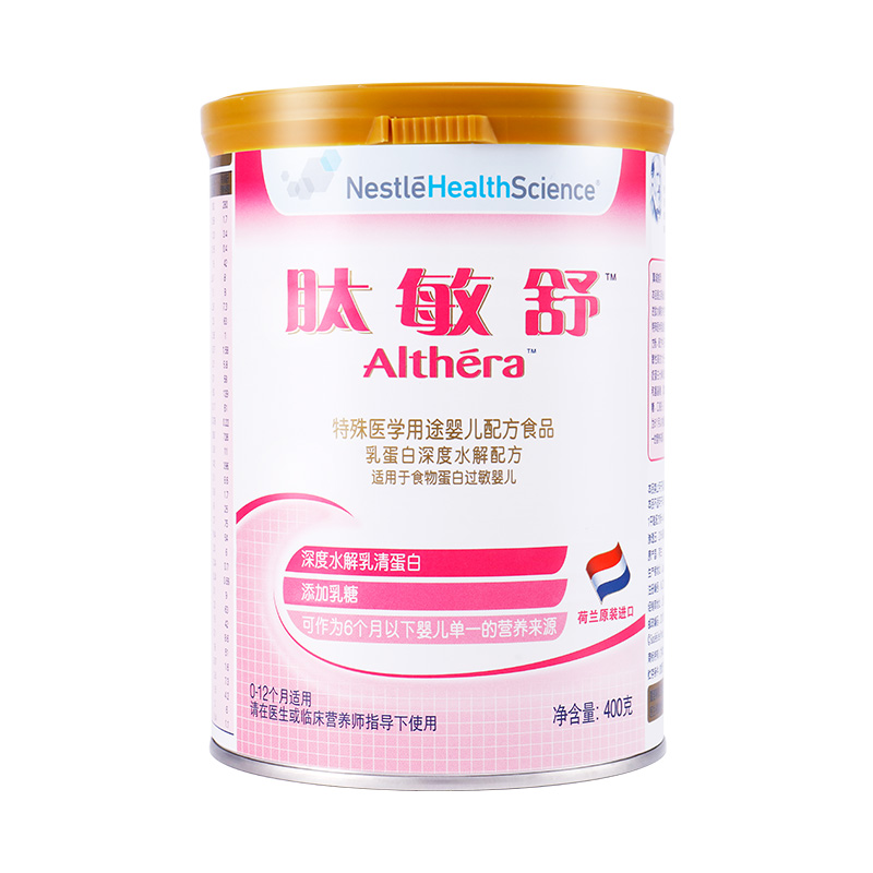 雀巢健康科学 水解 肽敏舒粉