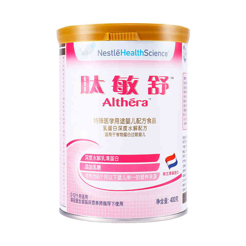 雀巢肽敏舒婴儿配方粉