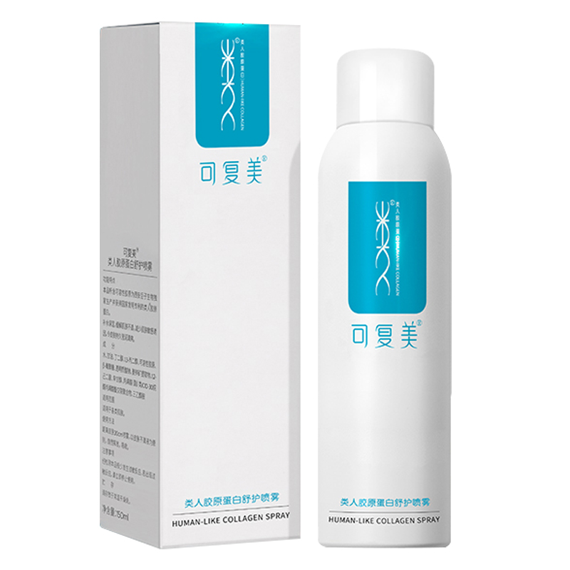 可复美 类人胶原蛋白舒护喷雾