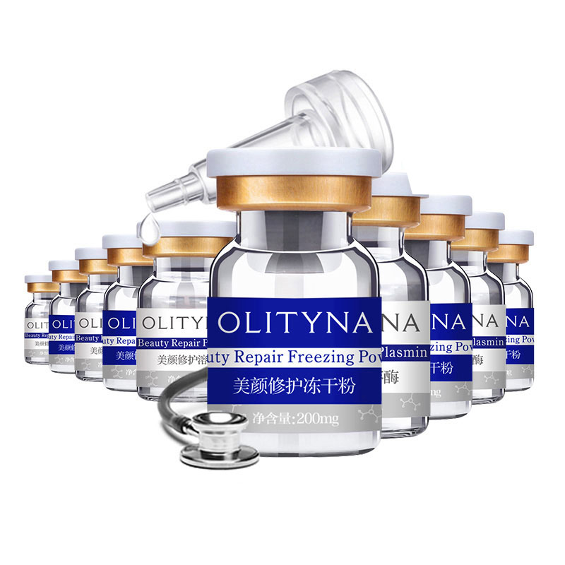 欧莉典雅 玻尿酸安瓶精华液