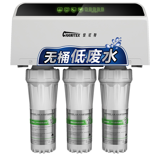 佳尼特 高品质净水器
