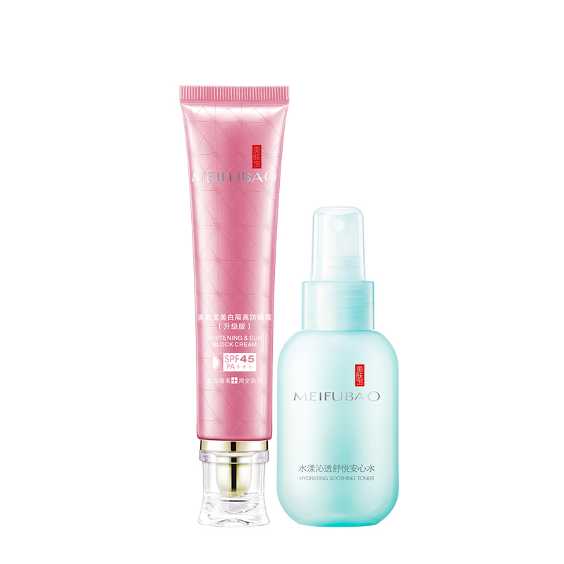 美肤宝美白隔离防晒霜