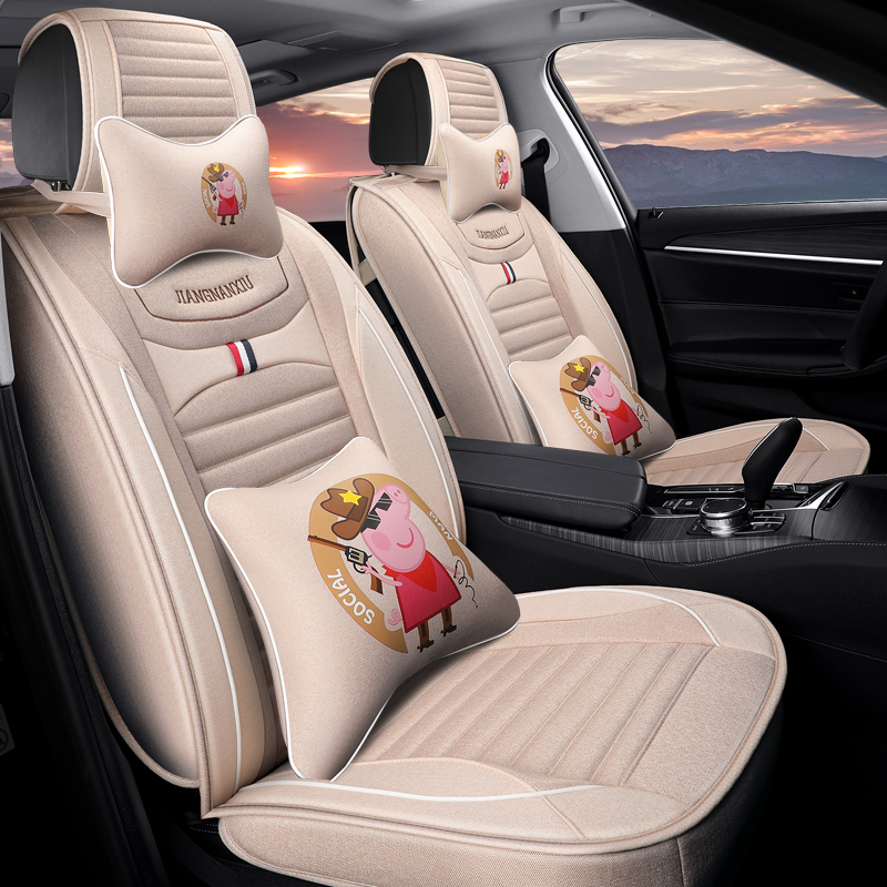 汽车坐垫四季通用座套