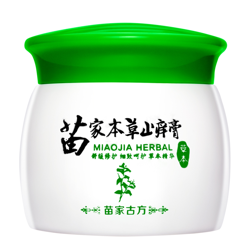 霍医堂 苗药止痒膏