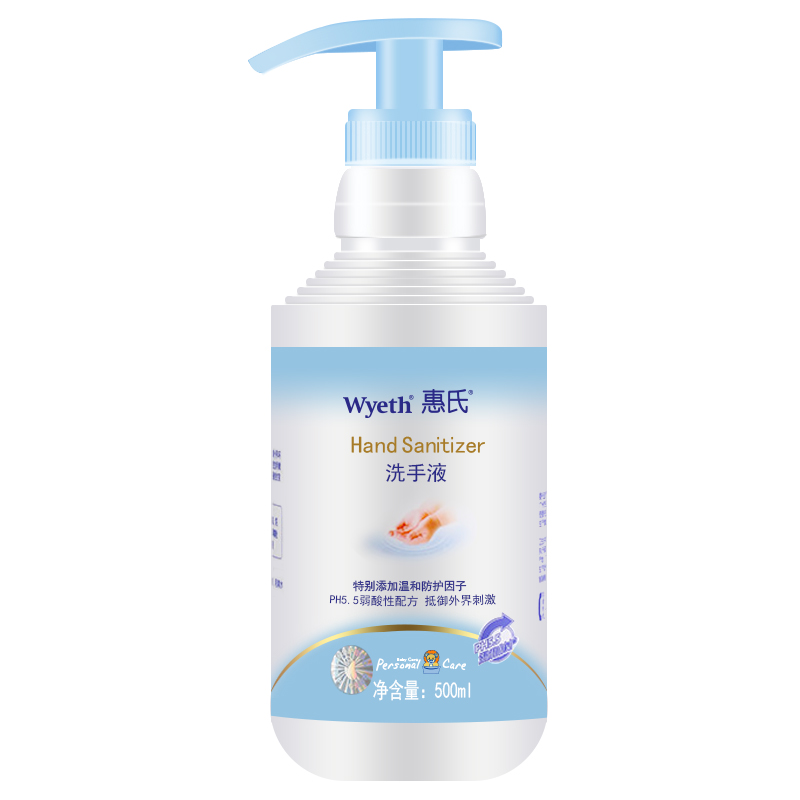 惠氏小狮子婴儿洗手液