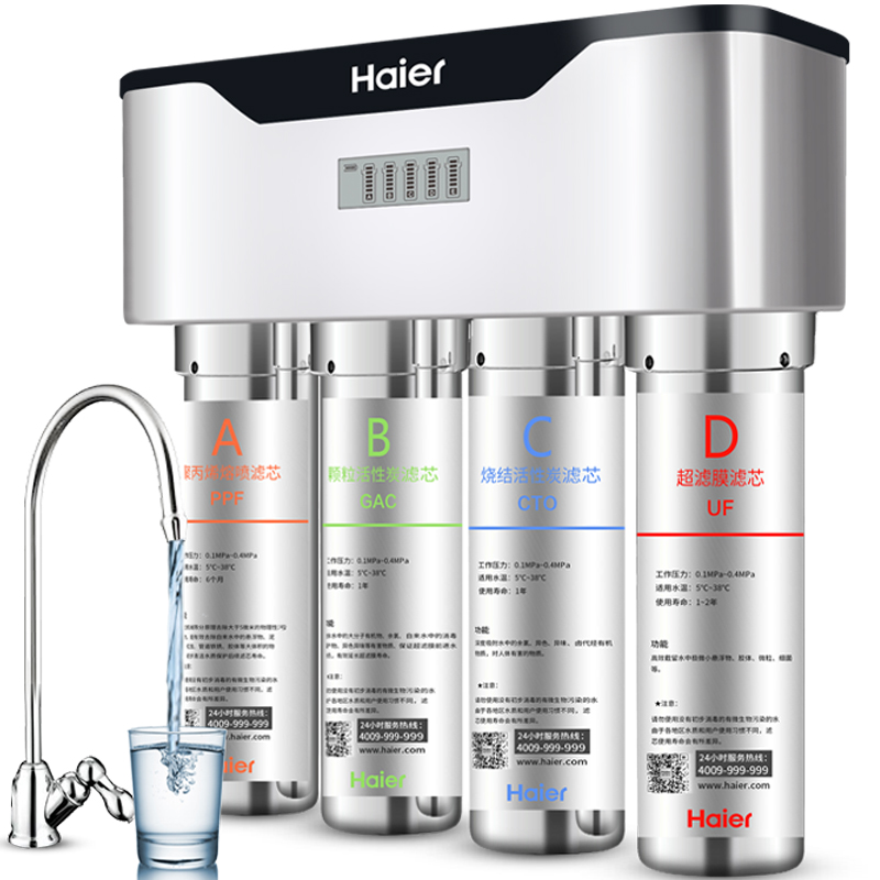 海尔 净水器