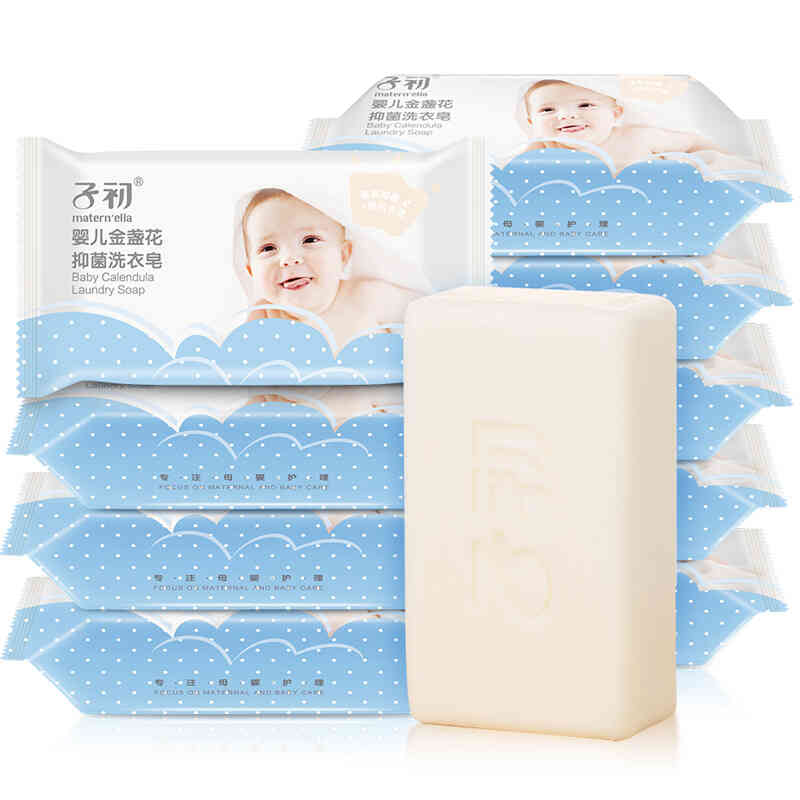 子初婴儿金盏花抑菌洗衣皂