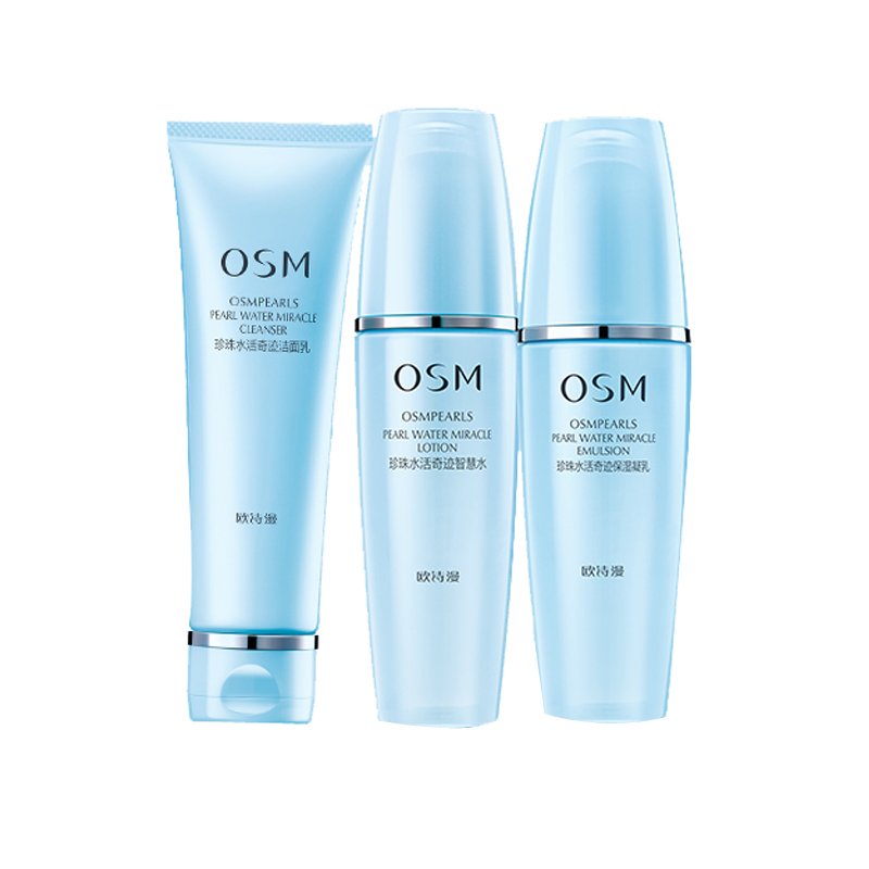 欧诗漫水活奇迹恒润化妆品套装