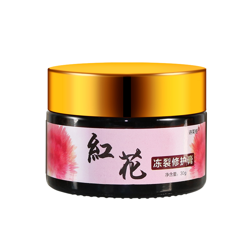 诗莱格红花修护止痒防裂冻疮膏