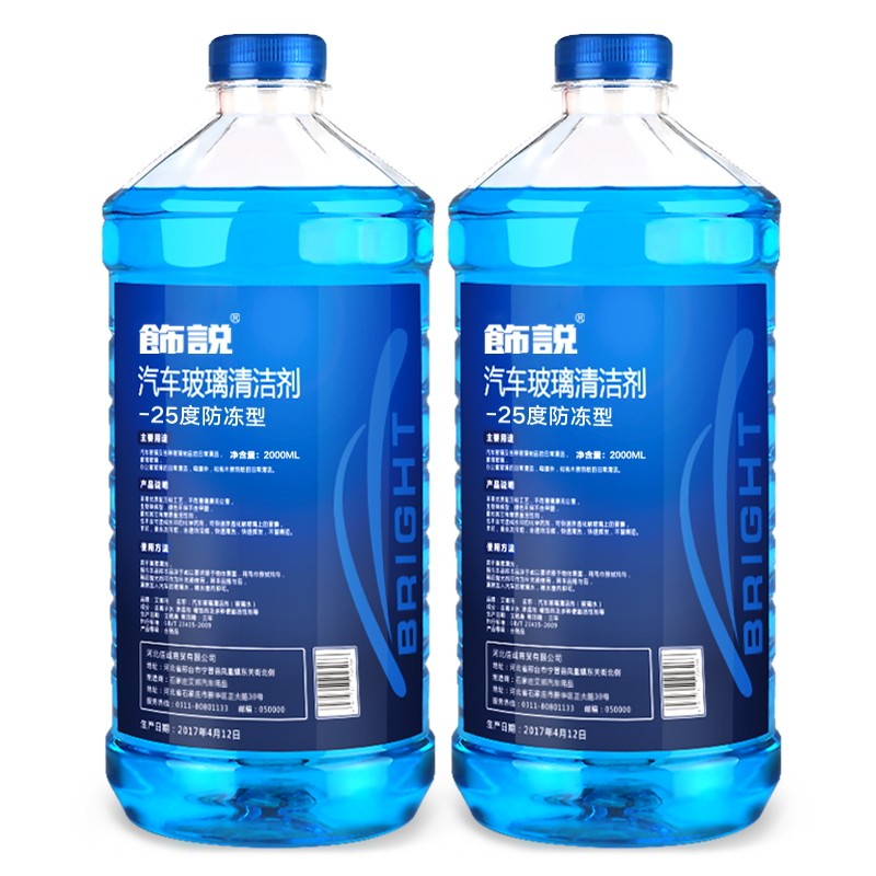 饰说 汽车玻璃水冬季防冻型