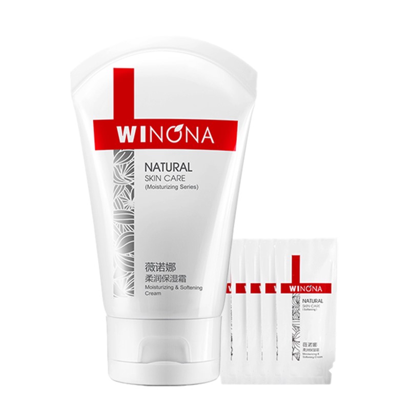 薇诺娜 柔润保湿霜护肤套装