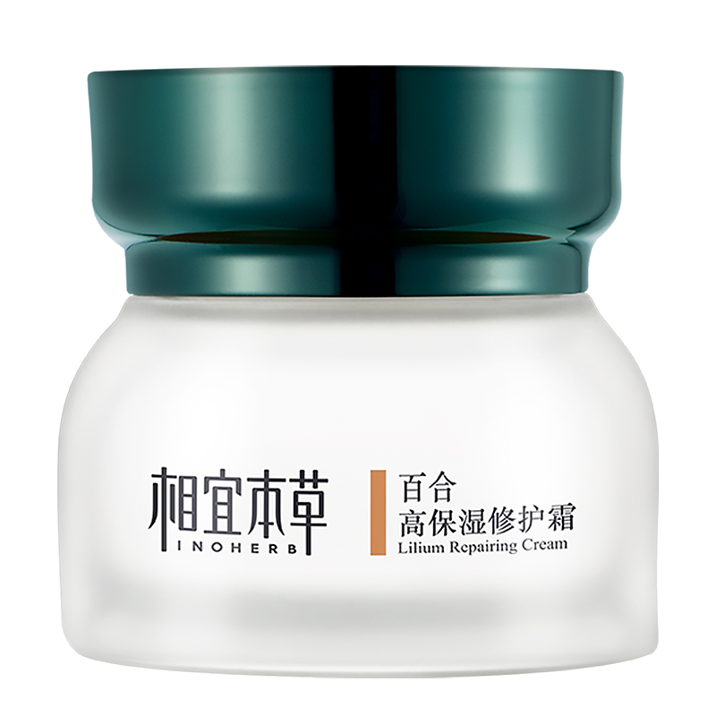 相宜本草 百合高保湿修护霜面霜