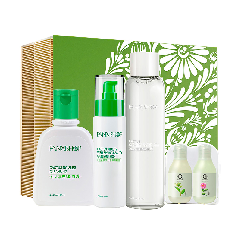 凡茜 仙人掌护肤套装