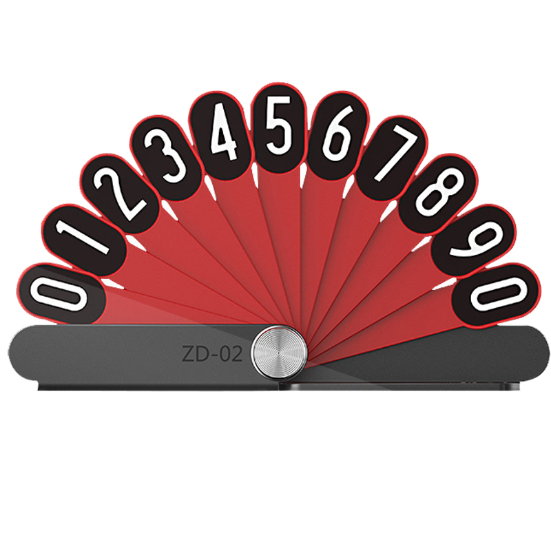 迪普尔临时停车挪车电话号码牌