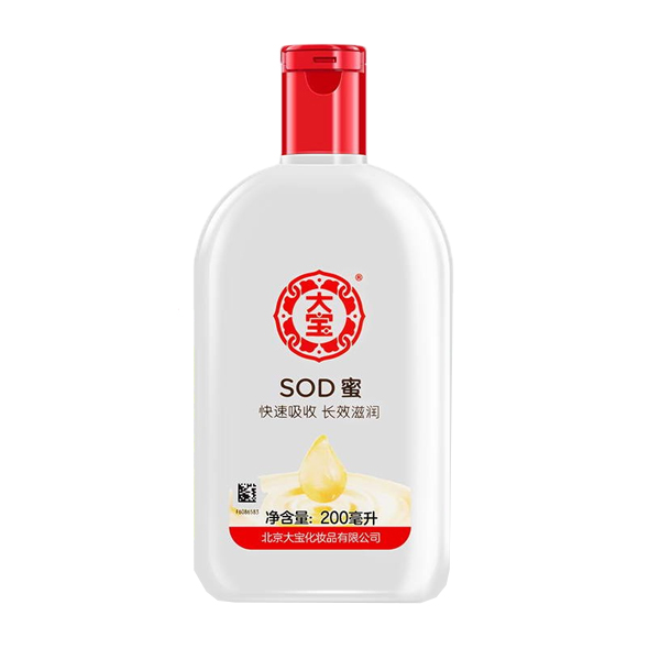 大宝sod蜜长效保湿滋养舒缓