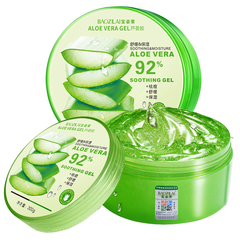 宝姿莱补水保湿芦荟胶