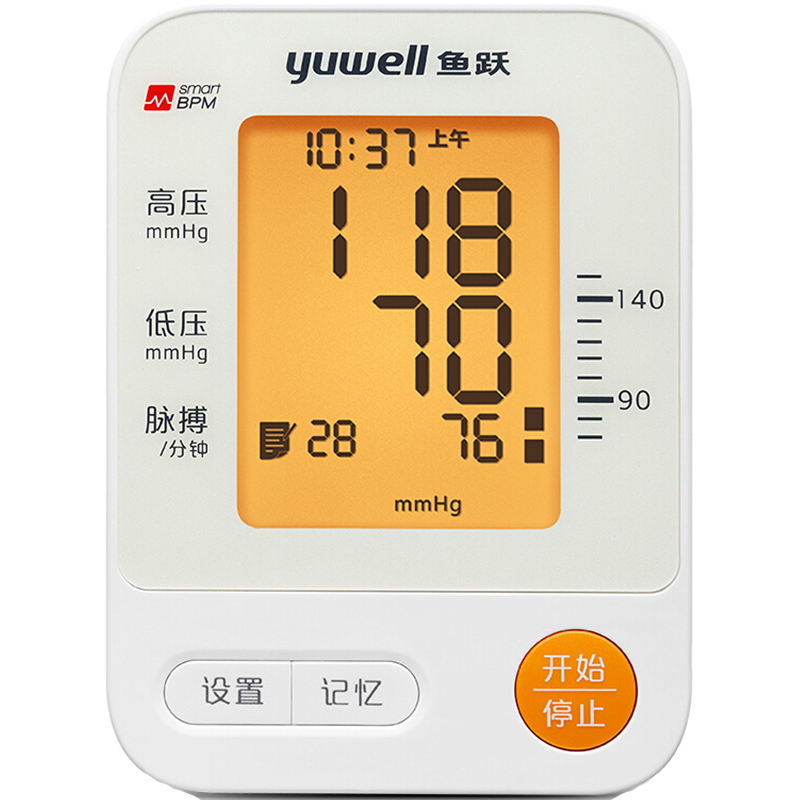 鱼跃稳定测量智能血压仪