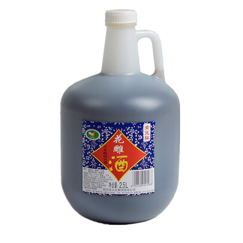 女儿红 三年陈绍兴花雕酒