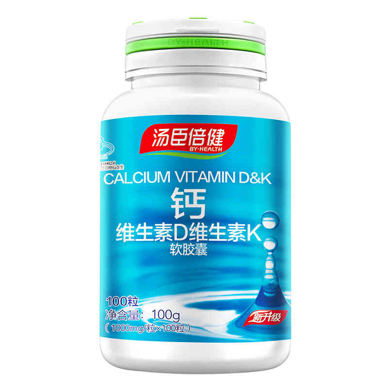 汤臣倍健钙维生素胶囊