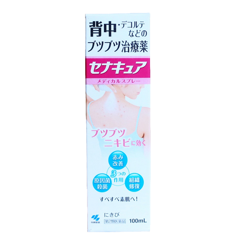 日本小林制药保湿祛痘印面霜