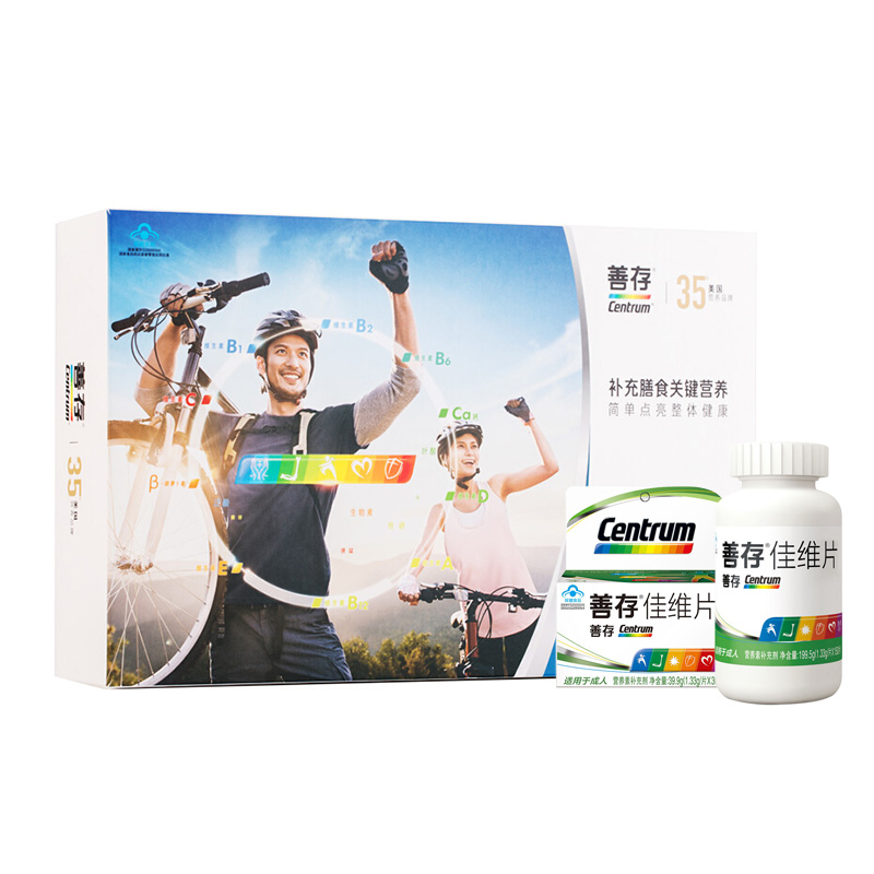 善存 复合维生素 佳维片