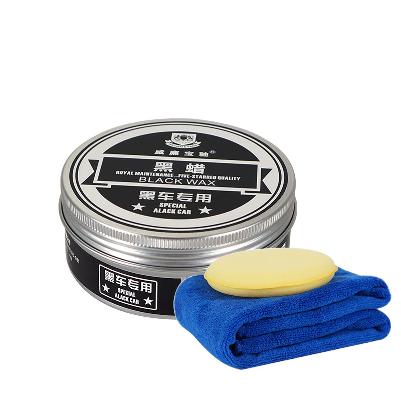 威廉宝驰 黑色车专用车蜡