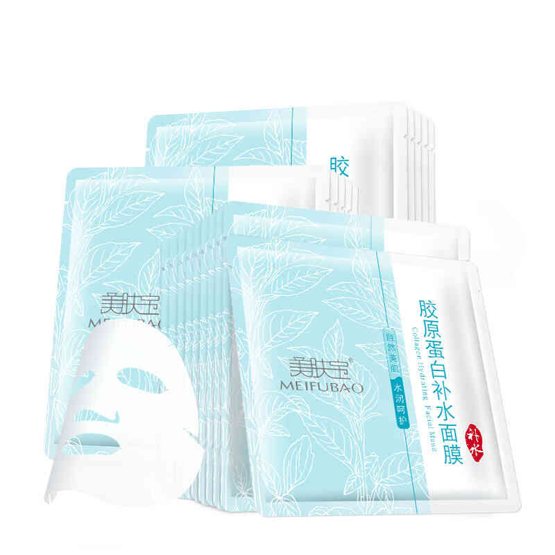 美肤宝 补水保湿 面膜