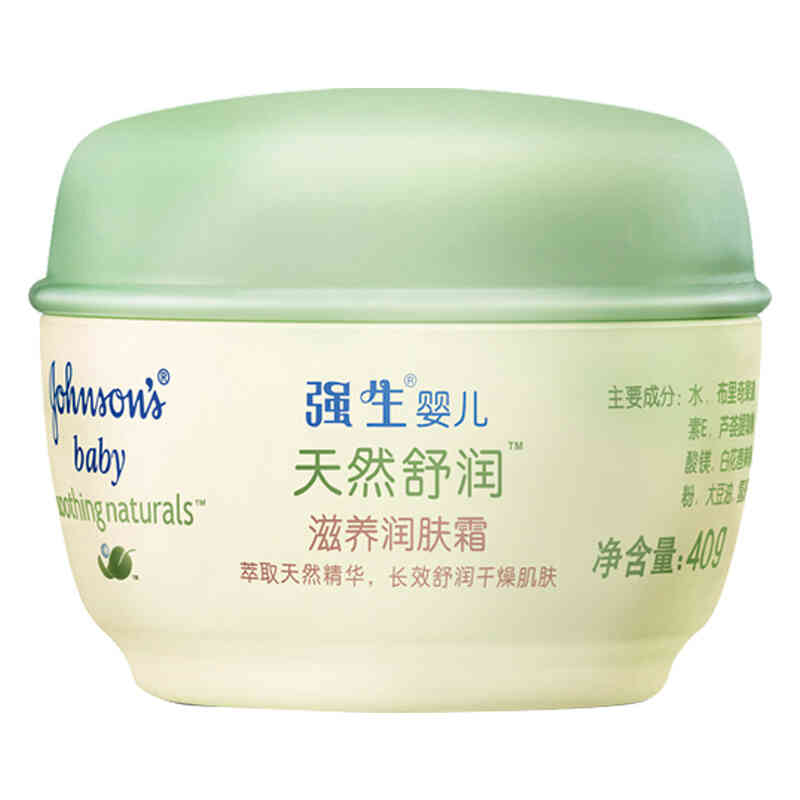 强生婴儿滋养润肤霜