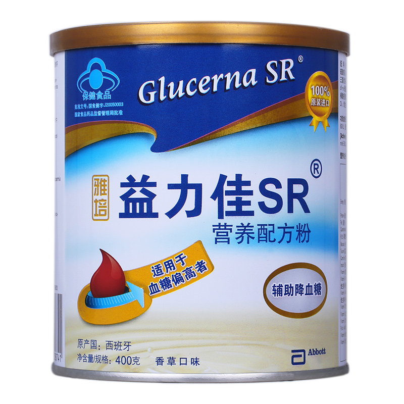 雅培 益力佳SR营养配方粉