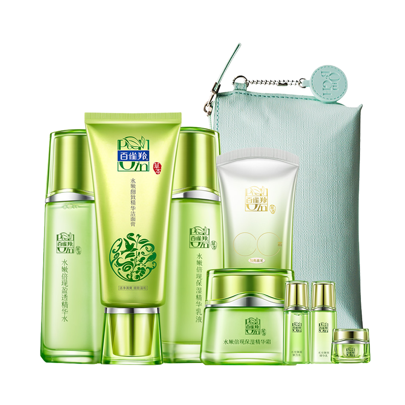 百雀羚 补水保湿护肤套装