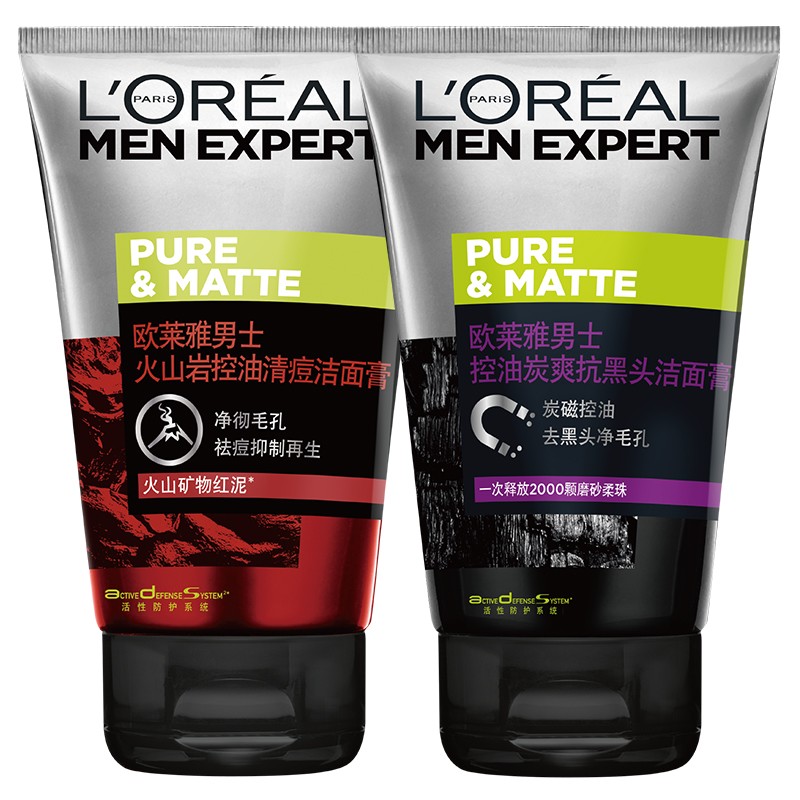 欧莱雅 火山岩泥洗面奶