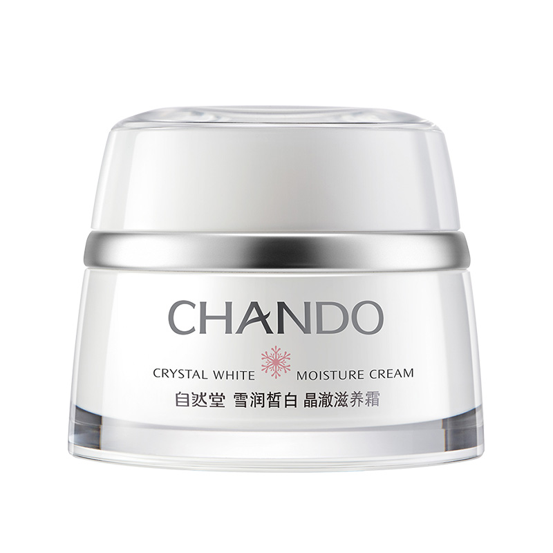 自然堂雪润皙白晶采霜