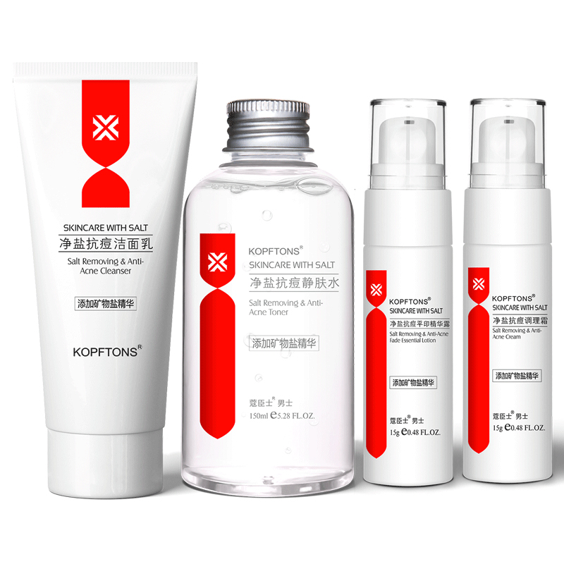 蔻臣士 矿物盐精华 护肤套装