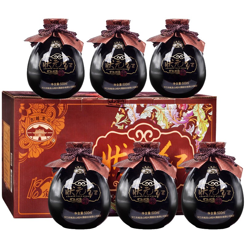 古越龙山 状元红黄酒