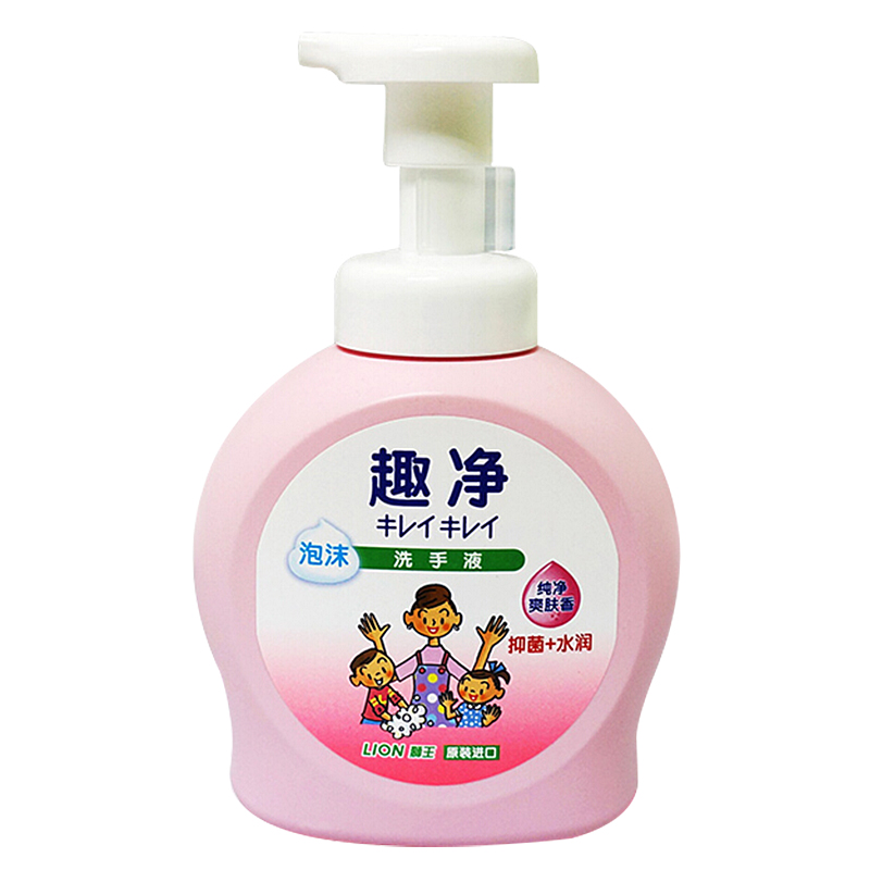 狮王水润抑菌爽肤香洗手液