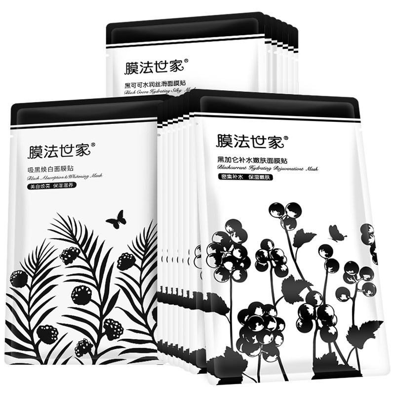 膜法世家 吸黑焕白嫩肤面膜